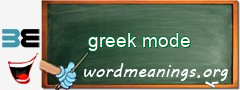 WordMeaning blackboard for greek mode